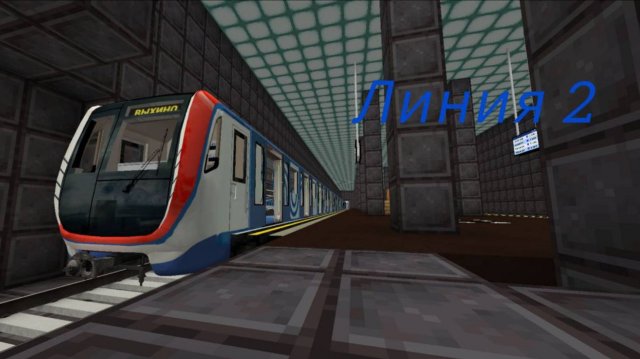 Обзор моей новой второй линии метро в minecraft| Профессионал в метро