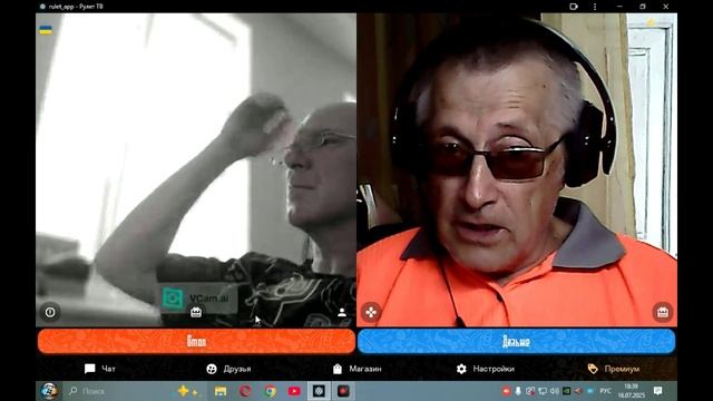 Киевлянин.