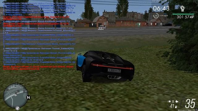 бубу