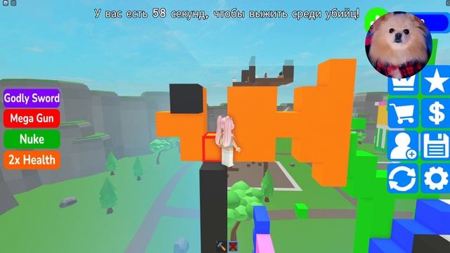 СТРОЮ ДОМ ЧТО БЫ ВЫЖИТЬ В РОБЛОКС ! ПОСТРОИЛА РЫБОК ! ДОМ - АКВАРИУМ В ROBLOX