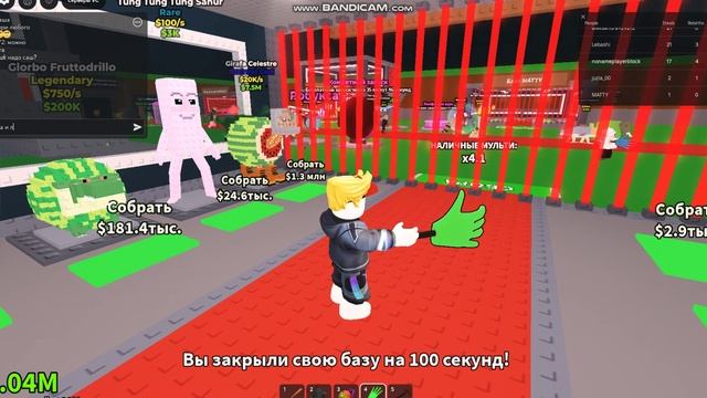 УКРАДИ БРЕИНРОТ! Украду ли я самых лучший? УЗНАЕТЕ в ЭТОМ ВИДЕО!