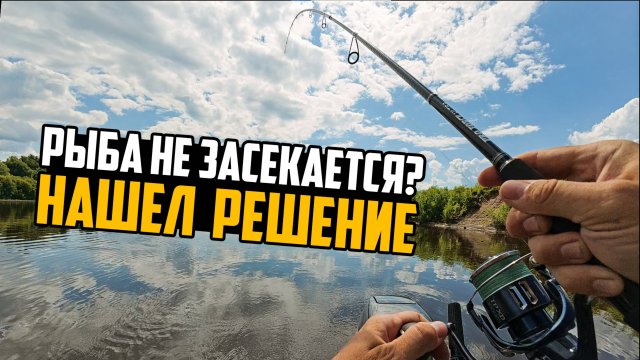 СДЕЛАЛ ТАК И СТАЛ ЛОВИТЬ! Судак и щука на спиннинг