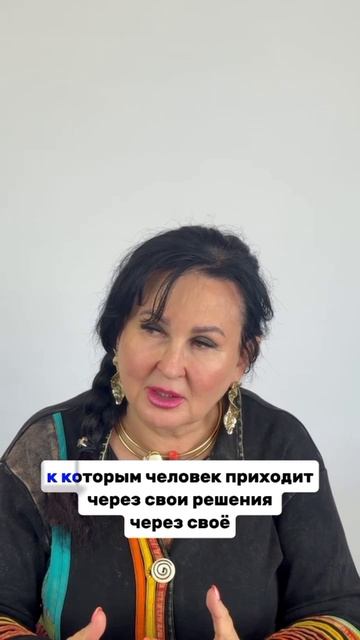 Решение!