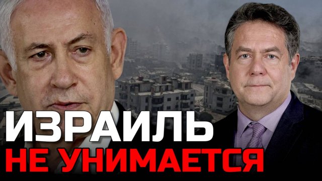 Николай ПЛАТОШКИН: Израиль СТИРАЕТ Сирию с карты под аплодисменты США
