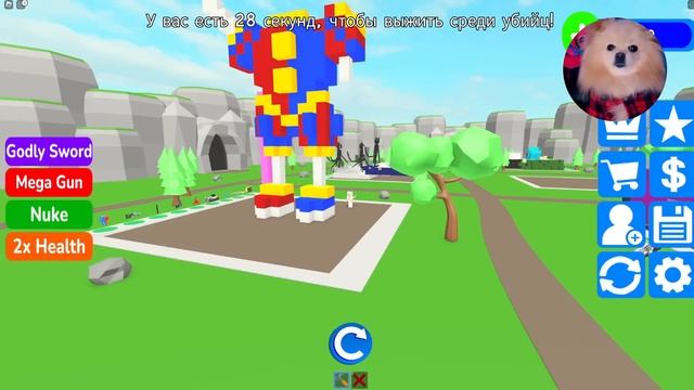 СТРОЮ ПОМНИ ЧТОБЫ ВЫЖИТЬ ! УДИВИТЕЛЬНЫЙ ЦИФРОВОЙ ЦИРК - ПРОТИВ МОНСТРОВ РОБЛОКС !