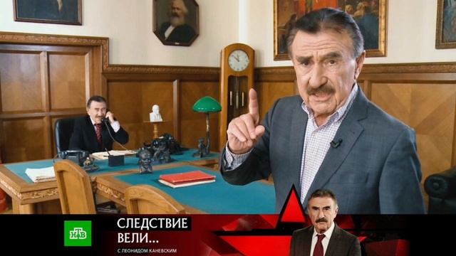 Следствие вели с Леонидом Каневским новые серии