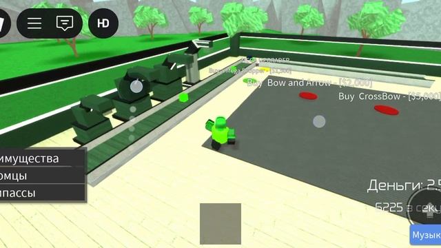 я играю в игру тайкун владус & Лёня и там мы слушаем крутой трек 🔂
