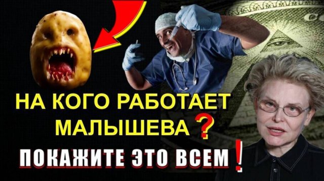 Истребители ВСЕГО ЖИВОГО💥
