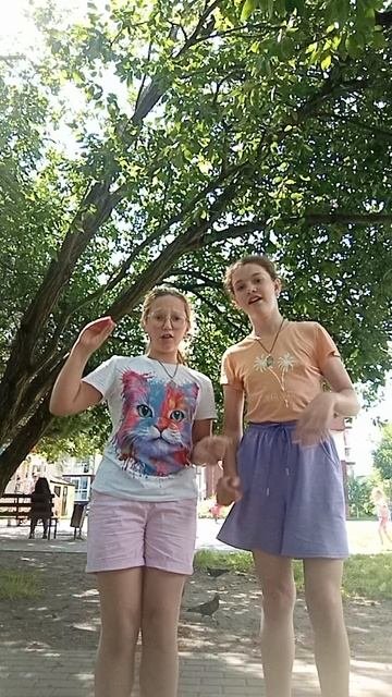 биба и боба