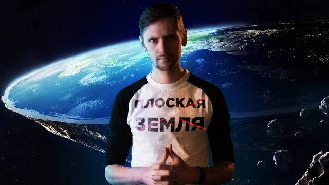 Земля не плоская! Простой эксперимент дома и другие аргументы