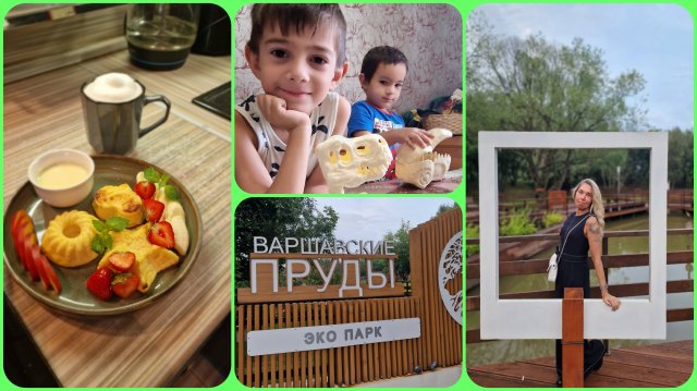 Уголок счастья в Чертаново)) Завтрак мечты)