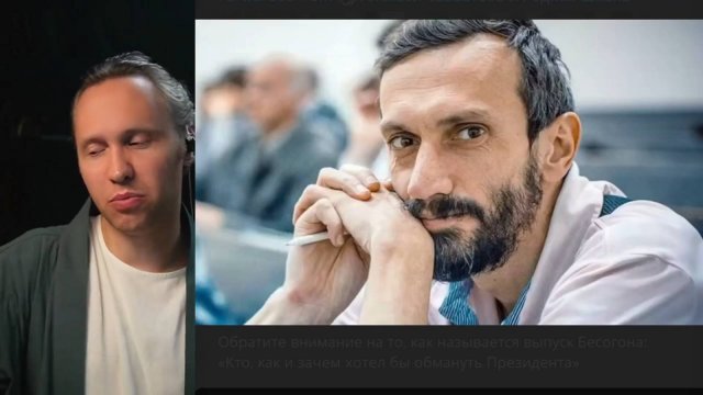 ⚡️ США: Нас Победил Советский Учитель!