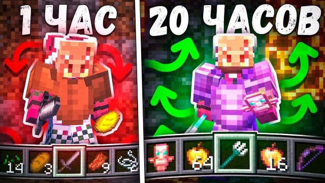 Я Стал САМЫМ ЛУЧШИМ Игроком ЗА 20 Часов На АНАРХИИ - Майнкрафт GriefX