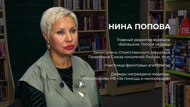 О силе слова