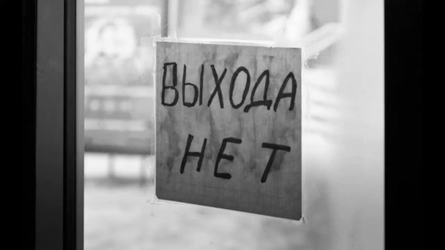 Выхода Нет - Сплин (acoustic cover)