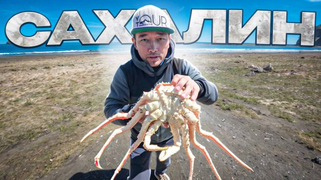 Литр икры за 10 000₽?! Что творится на Сахалине?! Цены на морепродукты Камчатский Краб трепанг!