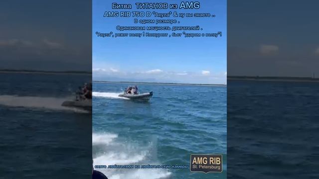 Битва ТИТАНОВ из AMG