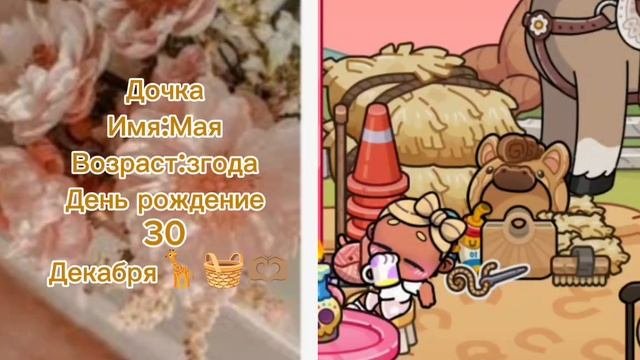 Летние интро🦒🫶🏽 ( извиняюсь за долгое отсутствие🫶🏽)