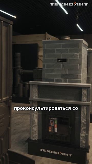 Открылся новый магазин Техно Лит!