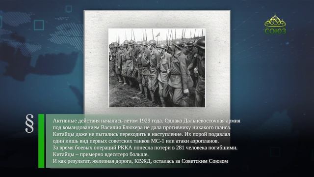 Этот день в истории. 22 июля