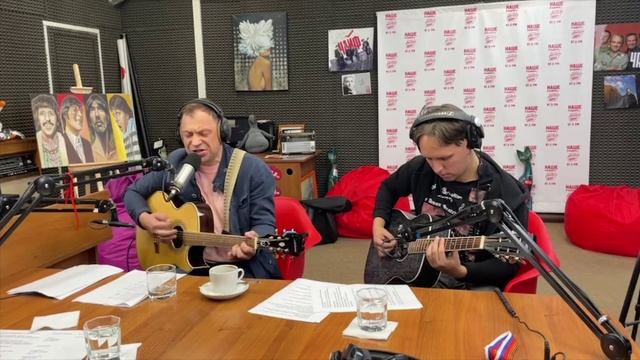 Наше радио Тверь, акустика. 
Андрей Турбин, Anstreet band