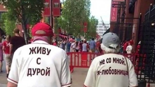 Пра любофь. Пирожки.
