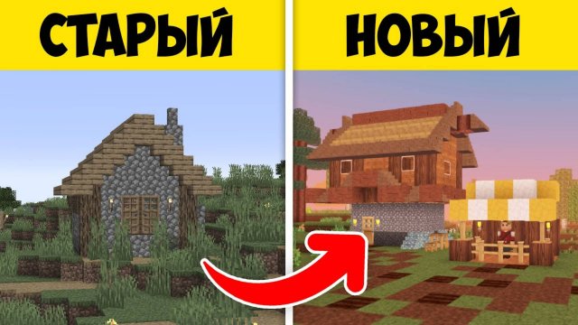 Впервые Зашел в Новый Майнкрафт! (Craftix)