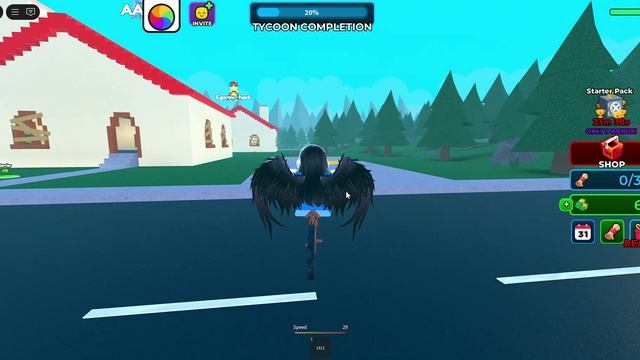 играю