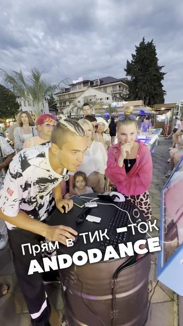 Лазаревское  летом!