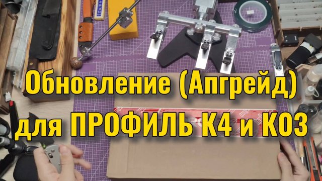 Карбоновый шток с Axicube Shift, Профиль К4 , профиль к03, TSPROF