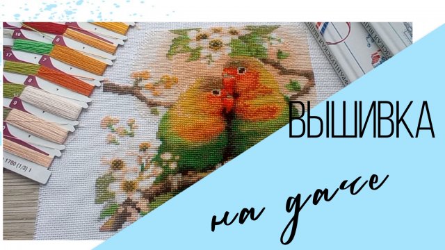 22-07-2025 Мой рукодельный июль.