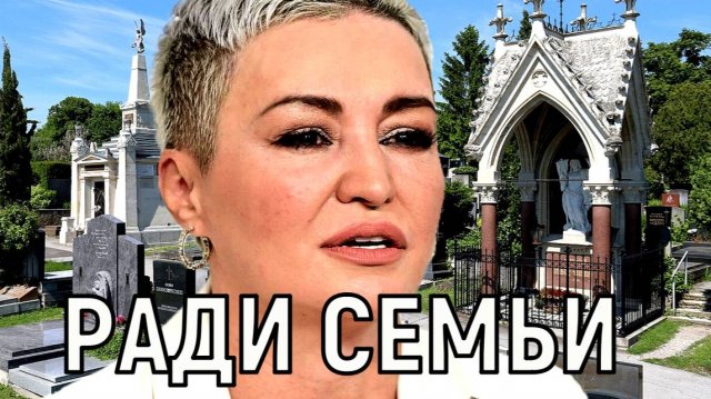 Зачем ты это сделал? В исчезновении мужа Кати Лель вскрылись загадочные детали