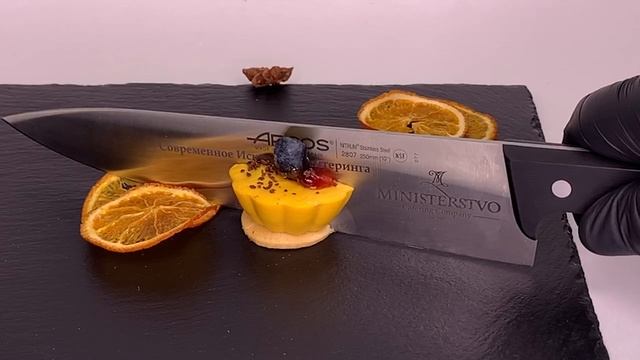 Кейтеринг