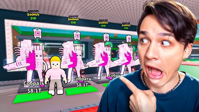 УПС, Я СЛОМАЛ ИГРУ "УКРАДИ БРЕЙНРОТ"!😨 КУПИЛ СЛИШКОМ МНОГО УДАЧИ!😭