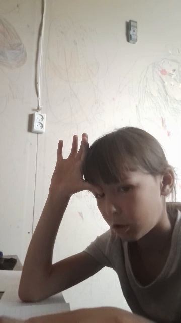 Лиза