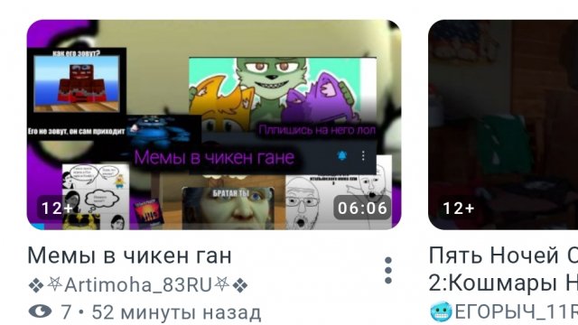 как я создал канал