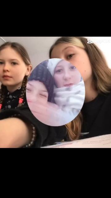 Софа,
