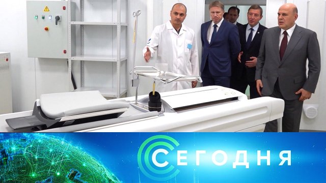 «Сегодня»: 23 июля 2025 года. 19:00 | Выпуск новостей | Новости НТВ