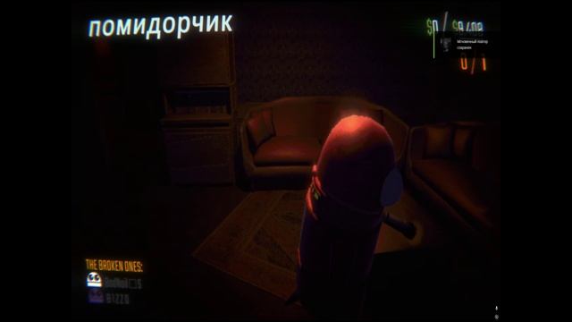 репо