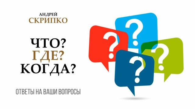 ПРЯМОЙ ЭФИР | Горячая линия - ответы на все вопросы