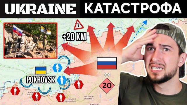 Покровск В Оперативном Окружении: Россия Добилась Прорыва - HistoryLegends | Полный Военный Анализ |