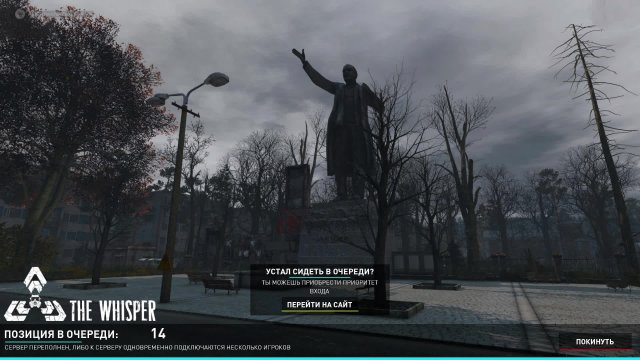 The Whisper | New AoD