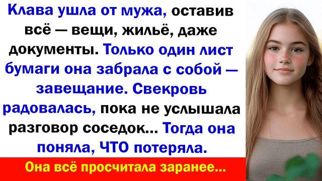 Порно рассказы Измена Жены Месть Мужа Она ушла с другим… А через неделю вся семья рыдала