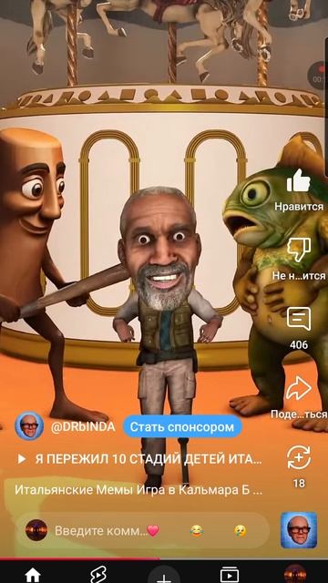 итальянские брейнроты в 3 сезоне игры в кальмара