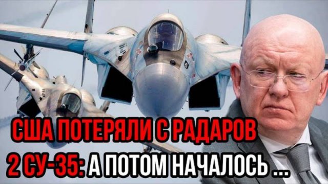 НЕБЕНЗЯ РАЗНЕС АМЕРИКУ В ООН! ПОСЛЕДНИЕ СРОЧНЫЕ НОВОСТИ!