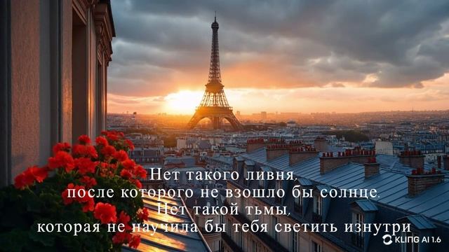 Свет