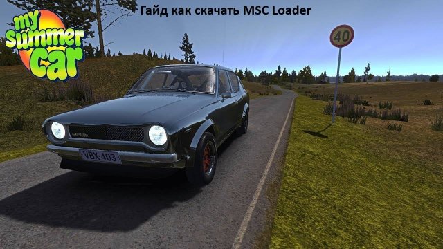 Гайд как скачать MSC Loader для My Summer Car