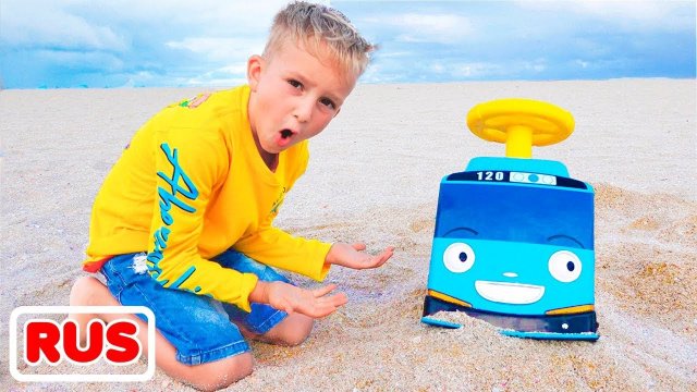 Влад и Ники и весёлые истории с маленьким автобусом! Видео для детей.