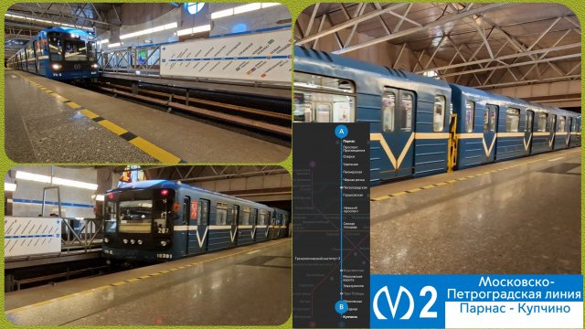 Московско-Петроградская линия метро СПБ "Парнас" - "Купчино"