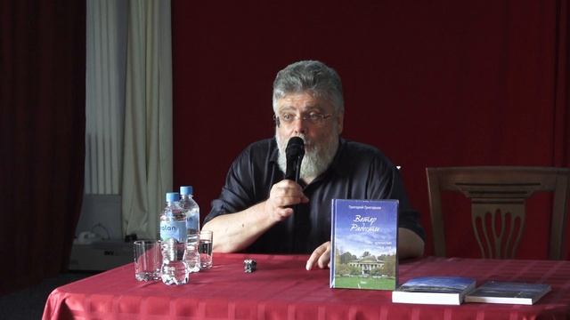 Встреча 2. 23 июля 2025г. Ветер Радости в Волгограде.